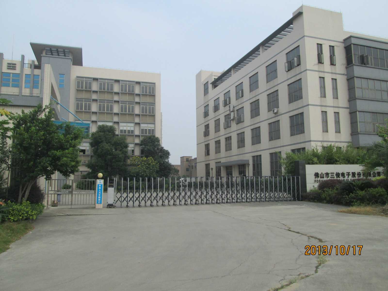 2020春節假前出貨通知